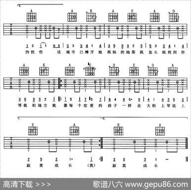 模范情书 - 高晓松|高晓松