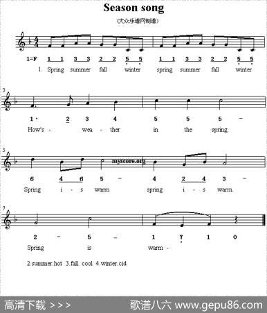 Seasonsong（英文儿歌、线简谱混排版）