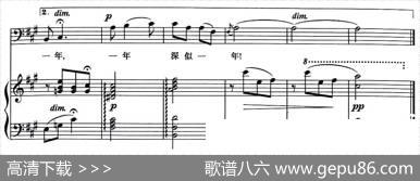 春天与秋天（正谱） - 梁志伟|施光南