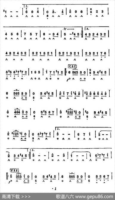 羽毛圆舞曲|[苏联]伊万诺夫