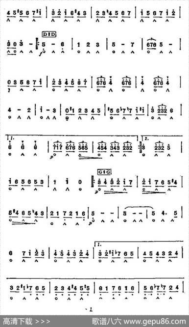 羽毛圆舞曲|[苏联]伊万诺夫