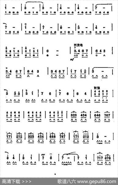 樱花赞|曹鹏、改编