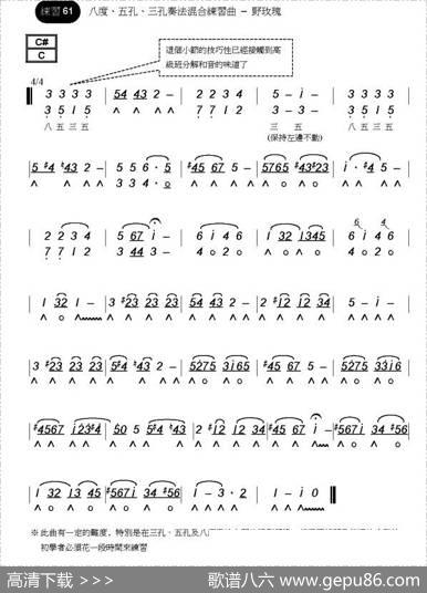 野玫瑰|[奥]舒伯特