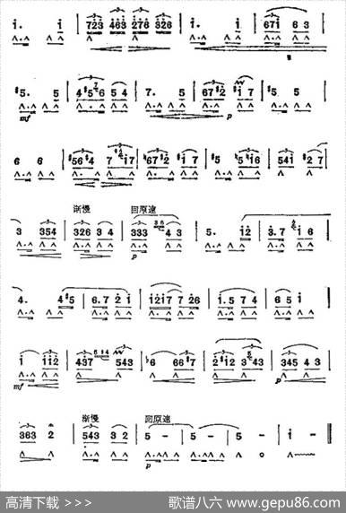 探戈舞曲|[西]阿里贝尼斯