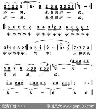 贵州溶洞令人醉 - 月卿、学林|孙承禧
