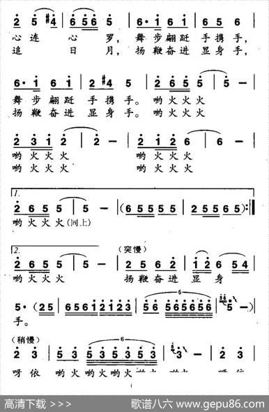 欢乐的“端”节 - 罗文亮|孙承禧