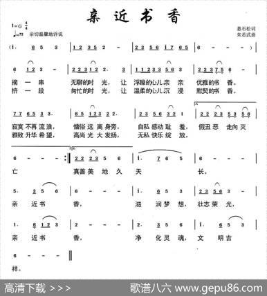 亲近书香 - 悬石松|朱若武