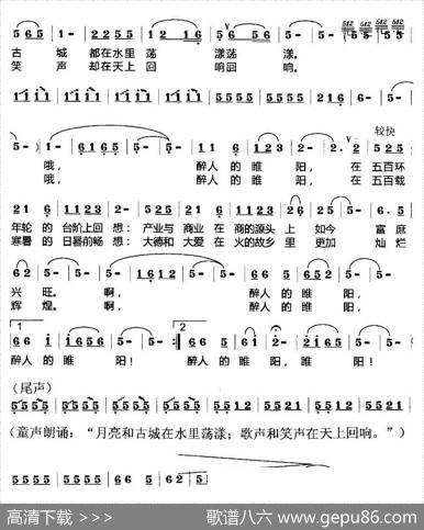 醉人的睢阳 - 王天平|莫恭敏