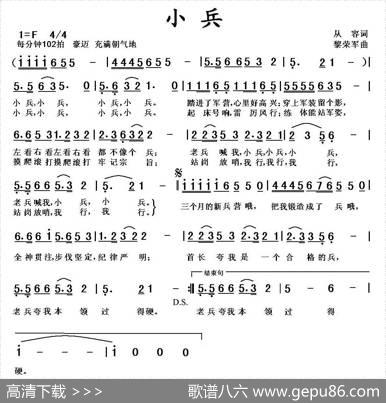 小兵 - 从容|黎荣军