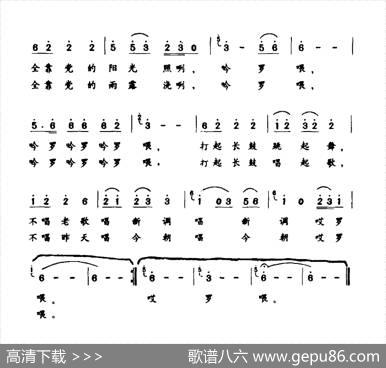 瑶家开遍幸福花 - 黄仁茂|曹玉章
