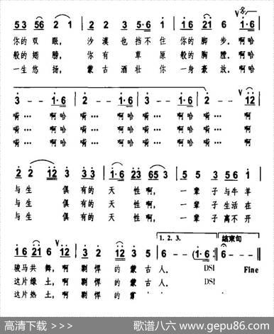 剽悍的蒙古人 - 东方成亮|东方成亮