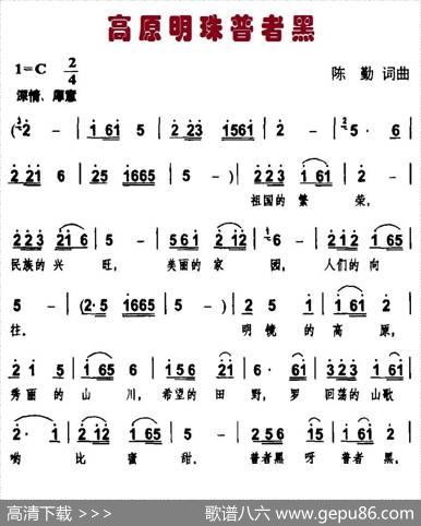 高原明珠普者黑 - 陈勤|陈勤