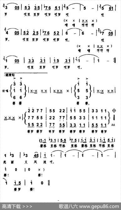 七彩歌乡 - 周国庆|周国庆