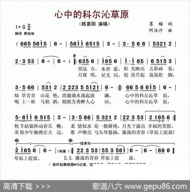 心中的科尔沁草原 - 墨梅|阿汝汗