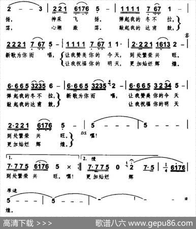 新歌唱新疆 - 梁和平|王顺红、唐信之