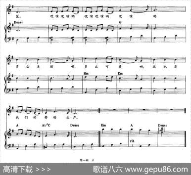 桔梗谣（朝鲜）