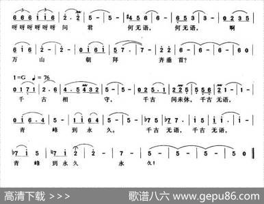 千古问 - 李大钊|肖雅瑜