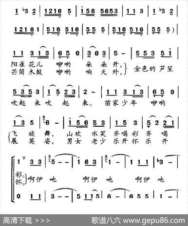 金色的芦笙吹起来（合唱） - 阮居平|韩贵森