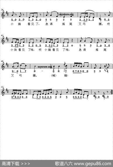 拜年（任秀玲马成词马成曲、线简谱混排版） - 任秀玲、马成|马成