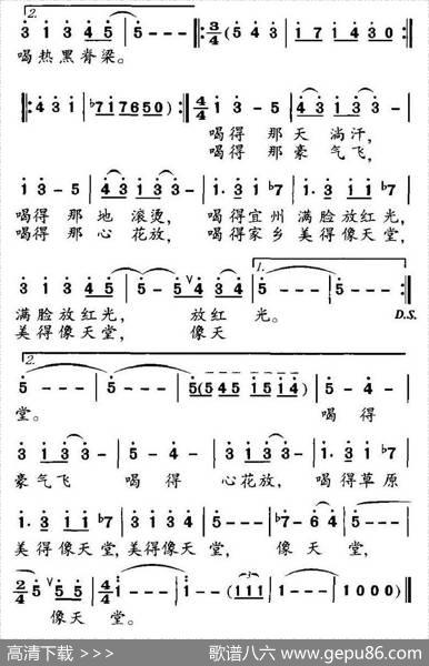 盛世伏羊 - 李金河|马登第