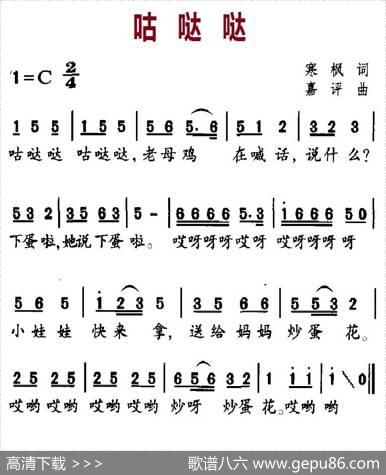 咕哒哒 - 韩枫|嘉评