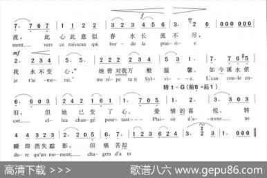 爱情的喜悦[法][意] - 弗洛里昂|马尔蒂尼