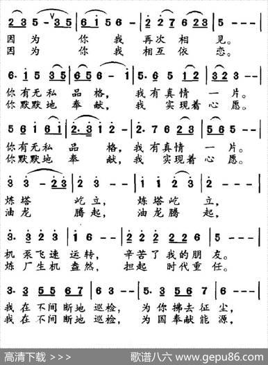 我们相伴到永远 - 何明杰|何明杰