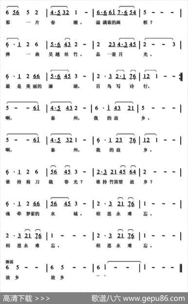 我的泰州 - 王振云|仇伟任