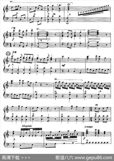 白毛女组曲|储望华改编