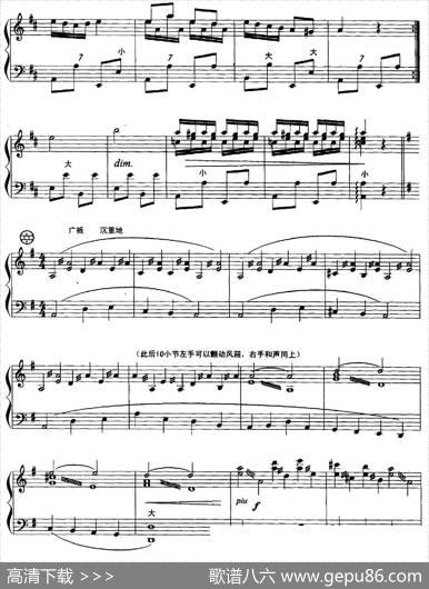 白毛女组曲|储望华改编