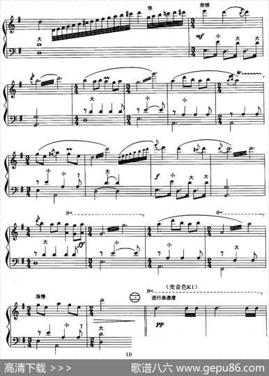 白毛女组曲|储望华改编