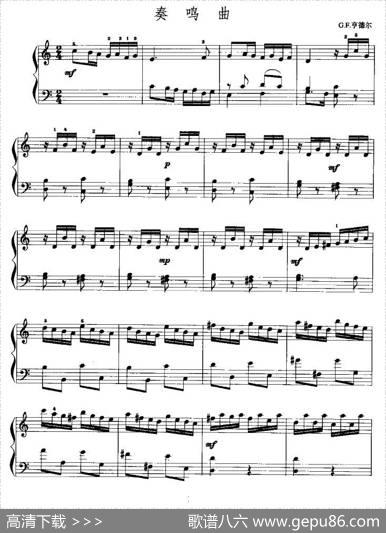 奏鸣曲|G·F·亨德尔