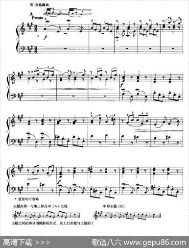小组曲|J·S·巴赫