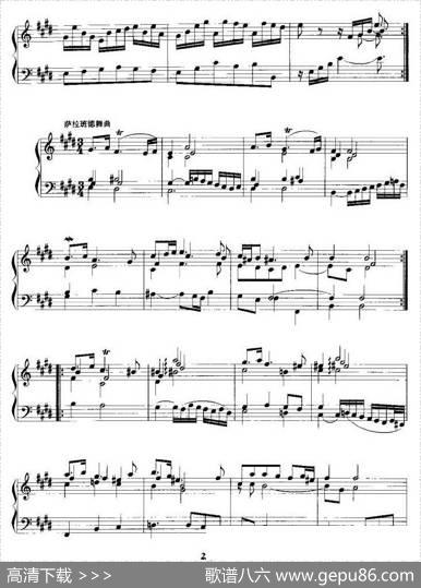 第六法国组曲|J·S·巴赫
