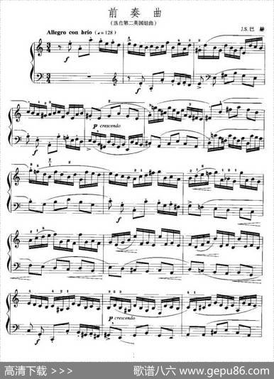 前奏曲（选自第二英国组曲）|J·S·巴赫