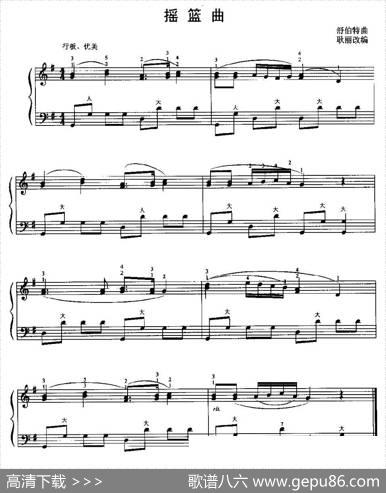 摇篮曲（舒伯特作曲、耿丽改编）|舒伯特作曲、耿丽改编