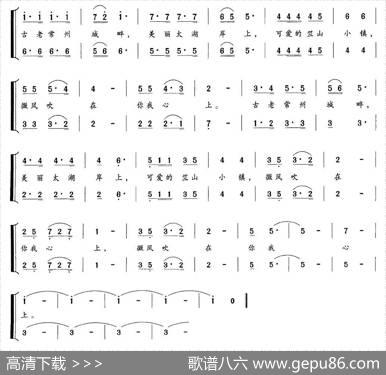 竺山小镇（男声组合） - 胡成彪|熊初保