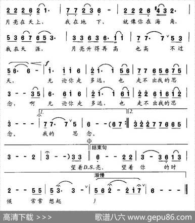 望月（国风词赵小毅曲） - 国风|赵小毅