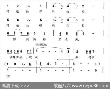 牧场情歌 - 邵永强|尚德义