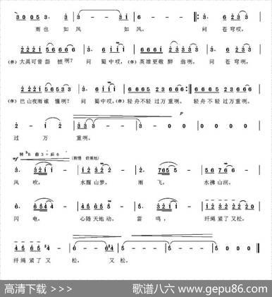 纤魂 - 贺沛轩|刘翔