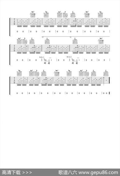一生何求（吉他谱）