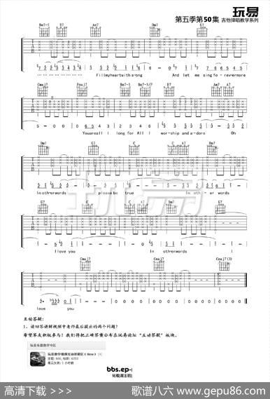 FlyMeToTheMoon（吉他谱）