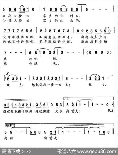 打工在外头 - 张能秋|姚明
