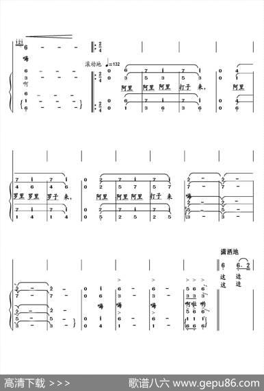 喊一声大怒江 - 肖正伟|周国庆