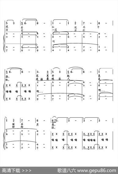 喊一声大怒江 - 肖正伟|周国庆