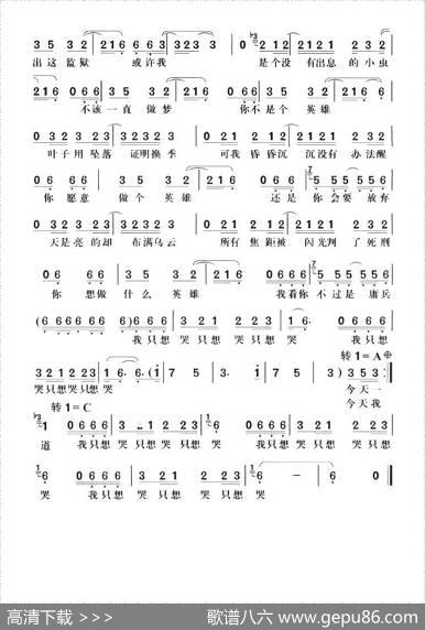 黑色柳丁 - 陶喆、娃娃|陶喆