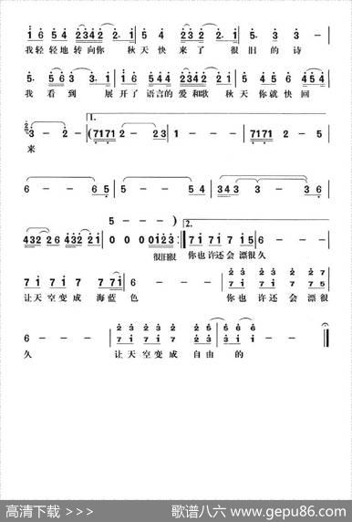 蓝色 - 叶蓓|李强