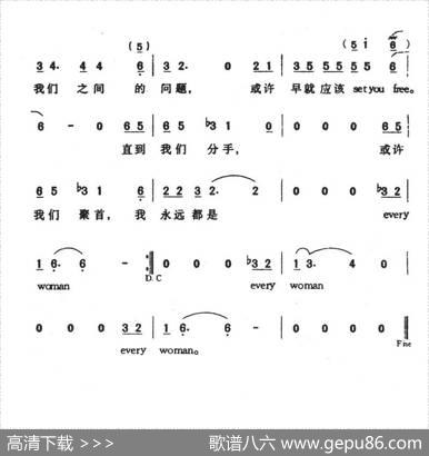EveryWoman - 王蓉|王蓉