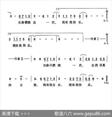 HasIt - 羽泉|羽泉