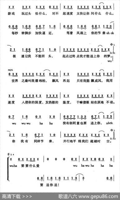 WUHA - 林夕|毕国勇
